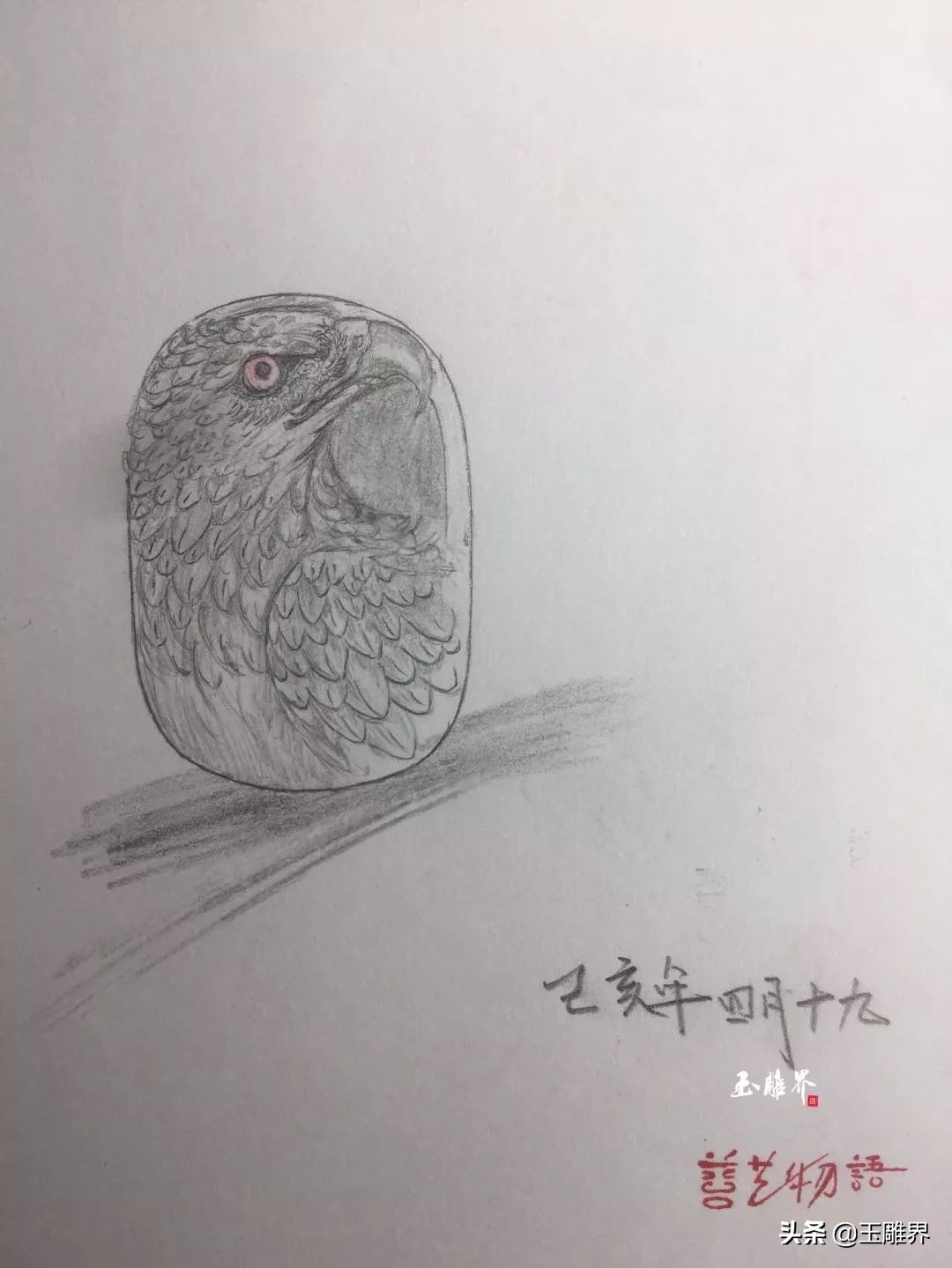 瑕疵变亮点！琢玉高手点睛之笔，眼一眨雕活了