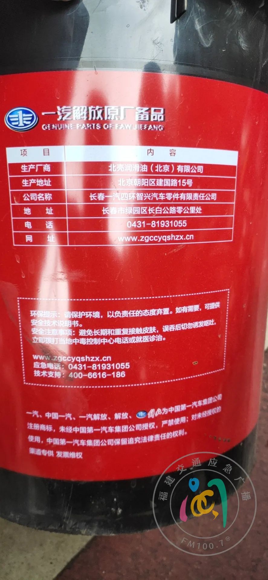 黄先生事件最新消息,福建黄先生车被砸视频