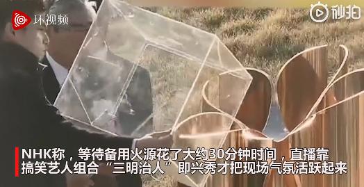 奥运吐槽大会,吐槽大会奥运