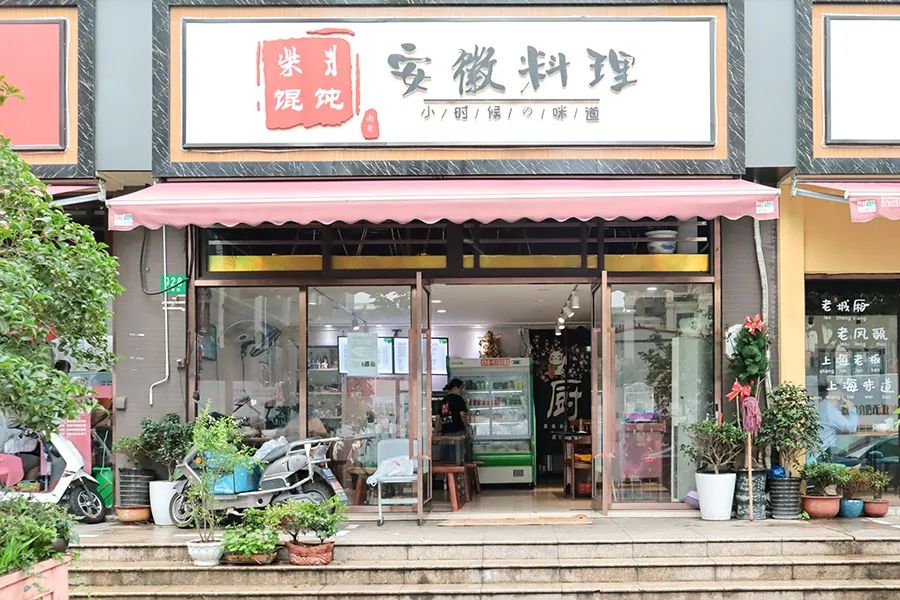 魔都小馄饨的做法大全,打卡魔都最火小馄饨