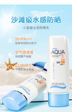 夏季超强防晒平价好用推荐,希芸防晒霜网红推荐