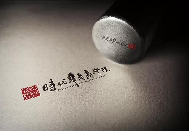 时代华商商学院是干嘛的,时代华商商学院是什么档次