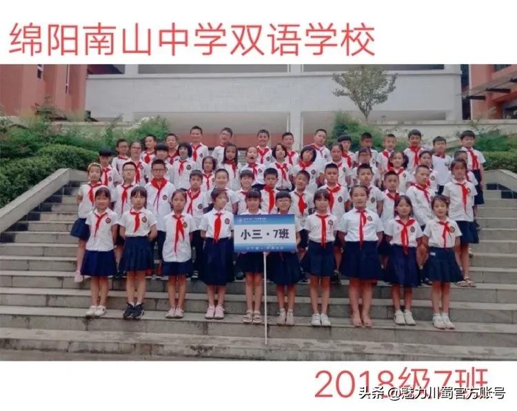 文明班级风采展,学校文明班级评比公布