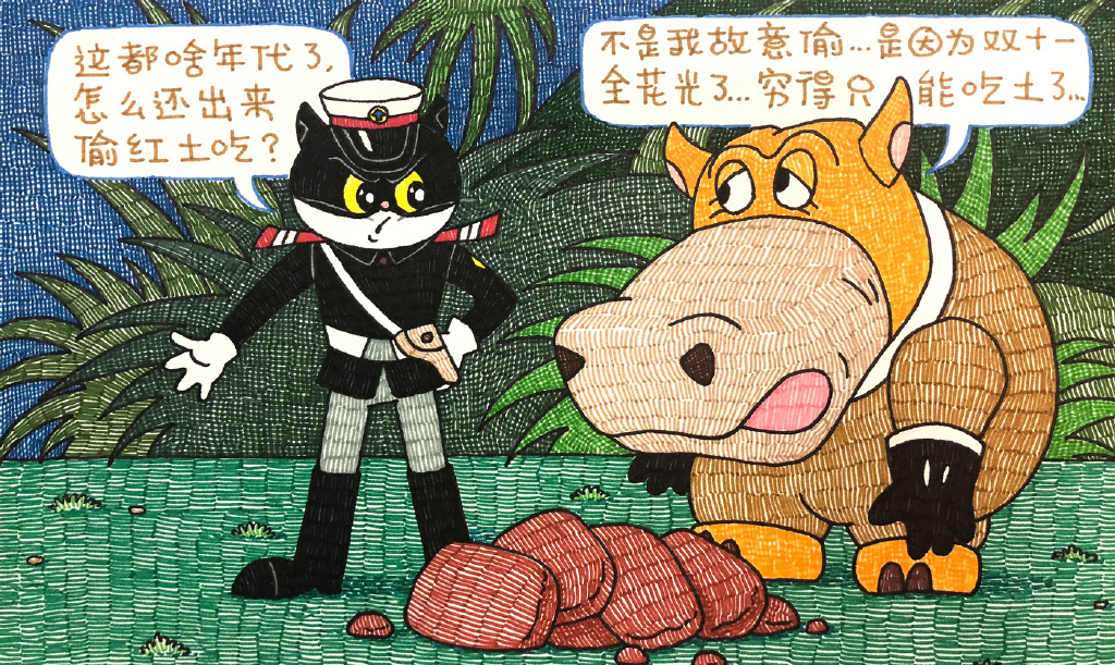 黑猫警长里面的搞笑剧情,黑猫警长最经典的一集