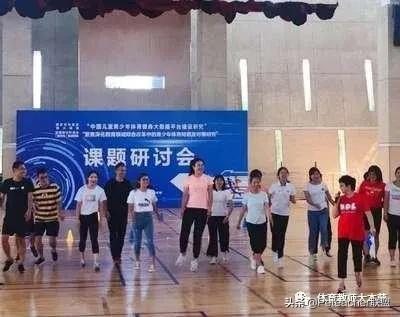 体育教师课题研究,提升体育教师的课题方案
