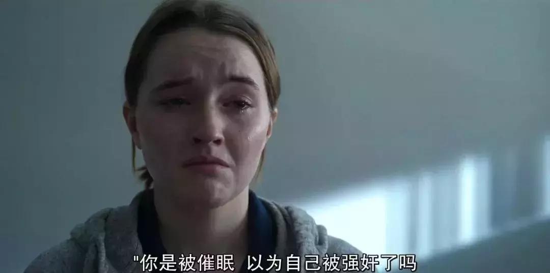 性侵为什么不报案？这部剧就是最好的答案