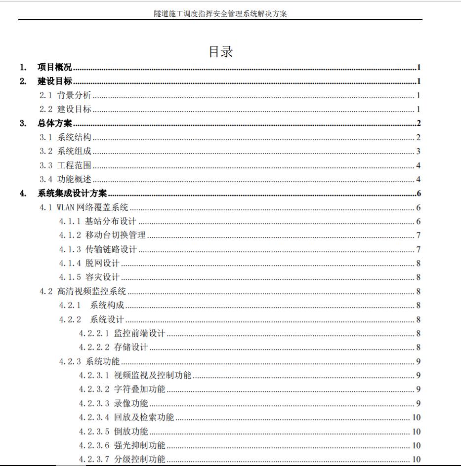 实用的办公电脑软件pdf转换,windows的pdf怎么才可以编辑