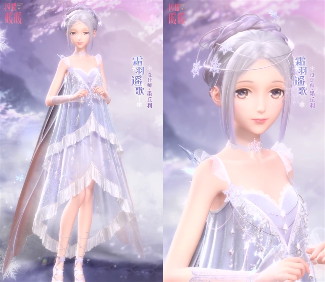 闪耀暖暖新套装怎么搭配,闪耀暖暖新套装叫闪什么