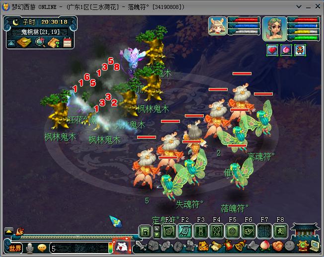 梦幻西游须弥龙鲤施法速度,梦幻西游新区方寸五开起号教程