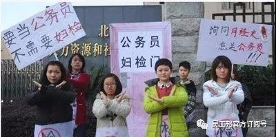 当HR说“姑娘，我们连女厕所都没有，你来干什么？”该如何反驳？