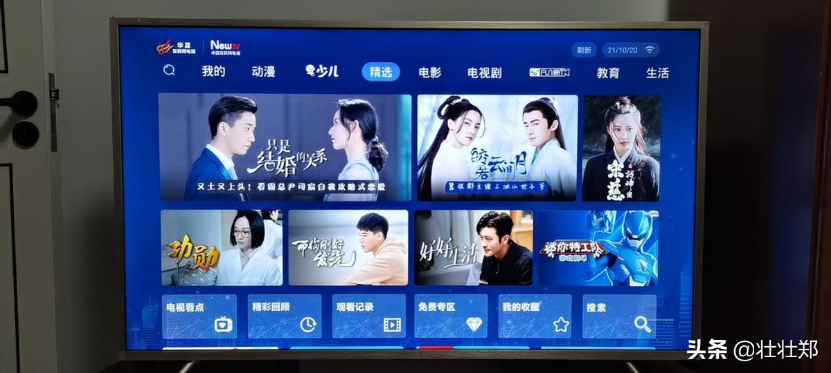 移动免费互联网电视机顶盒,告别vip的电视机顶盒