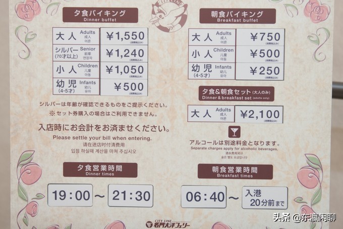 从关西机场到大阪市区怎么最划算,从关西机场到京都坐什么好