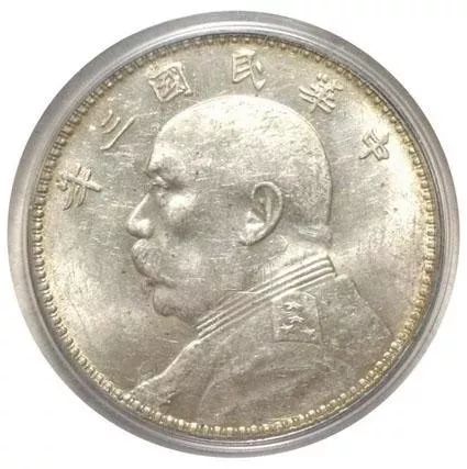 银元袁大头的120个版别大全,袁大头经pcgs评级后能确定版别吗