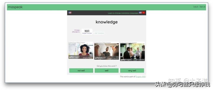 推荐10个鲜为人知的免费教育资源网站，让你打开新世界的大门