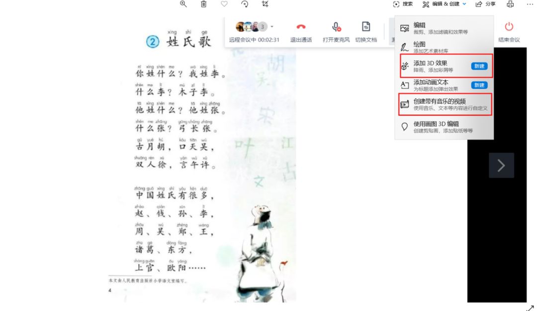 致老师|掌握好这4个实用工具,帮助师生轻松度过这个假期