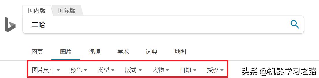 如何快速高效爬取谷歌百度必应的图片