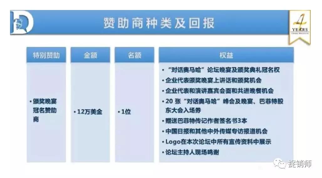 欧束化妆品骗局揭秘,欧束生物加盟合法吗