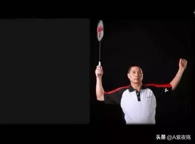 哇！这18个羽毛球要点的比喻，简单好记还非常有用！