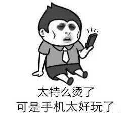 手机容易发烫是什么原因怎么解决,手机发烫的解决办法苹果手机