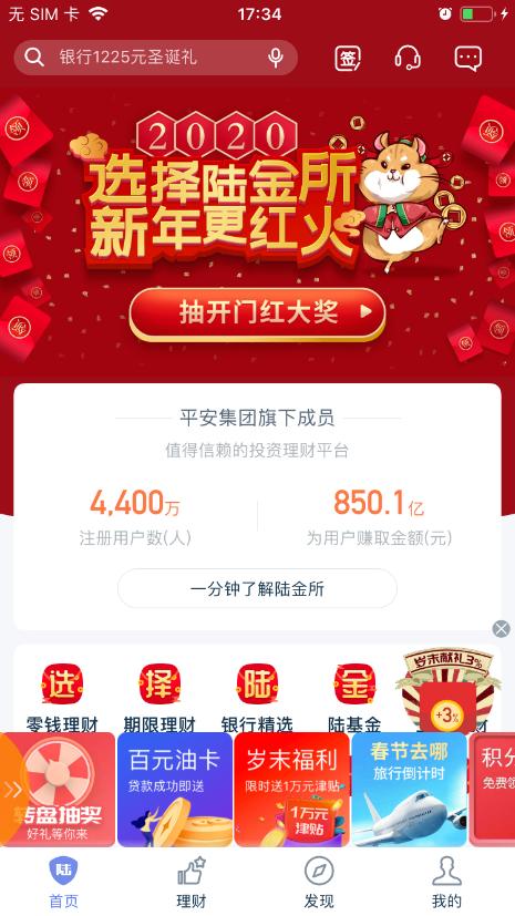 有孩子后怎么省钱,如何正确进行家庭理财