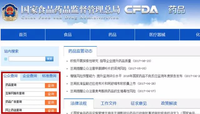 卖假药被药监局查到什么后果,医药公司售卖假药怎么处罚