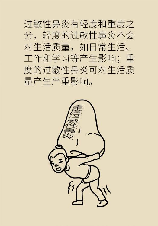 这种治了好，好了又治的病，换季尤其要警惕了