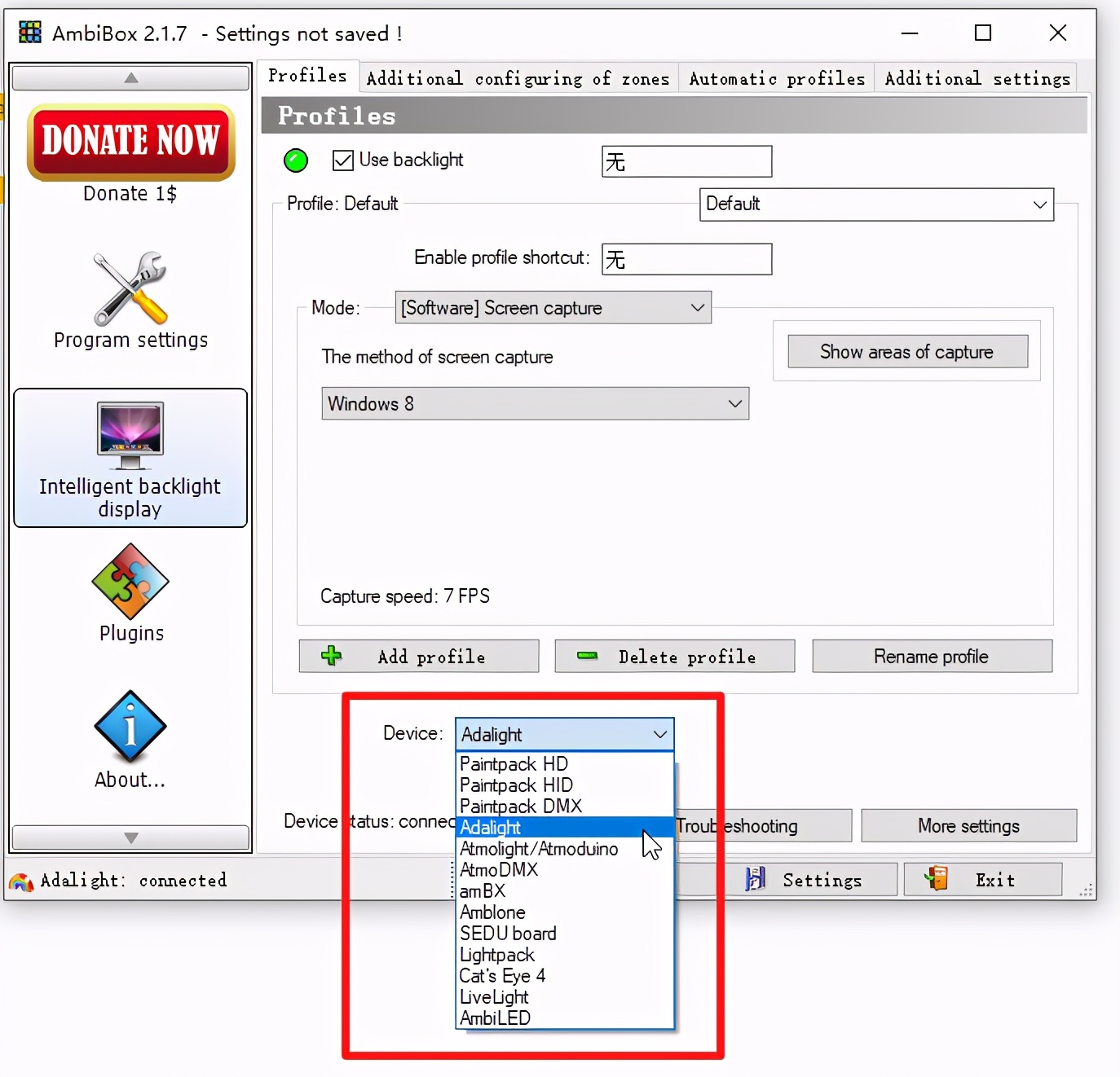 飞利浦流光溢彩显示器,制作电脑显示屏的原理