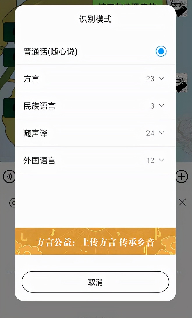讯飞输入法的ai智慧输入怎么开启,讯飞输入法ai帮写功能怎么开启