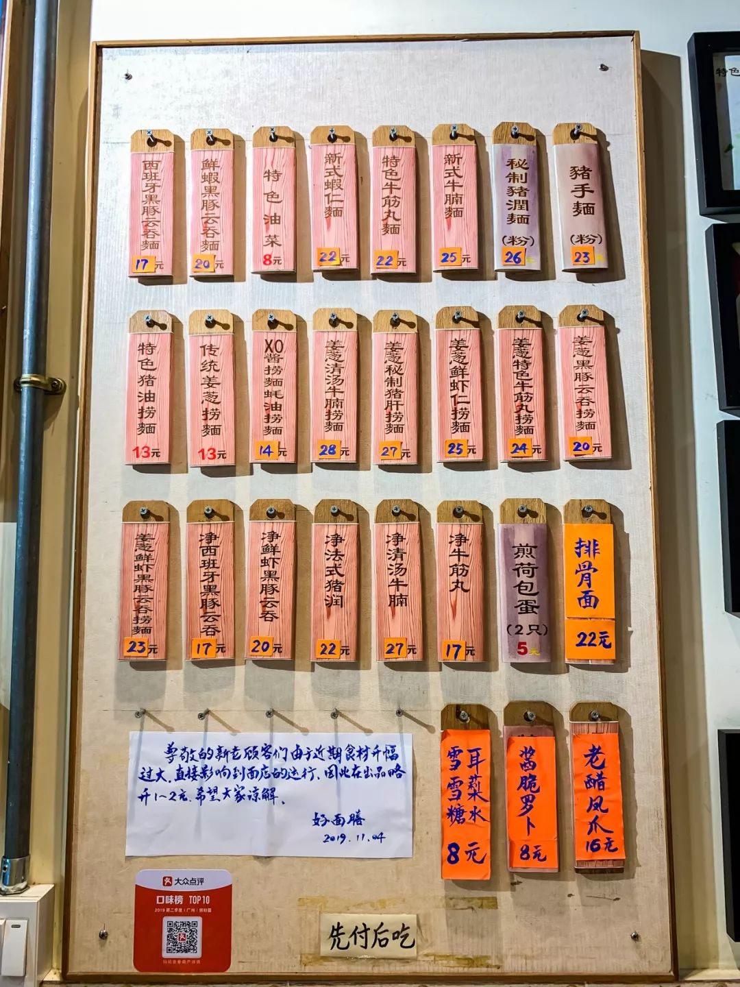 地图上找到的门店不存在,地图上找不到自己店的位置