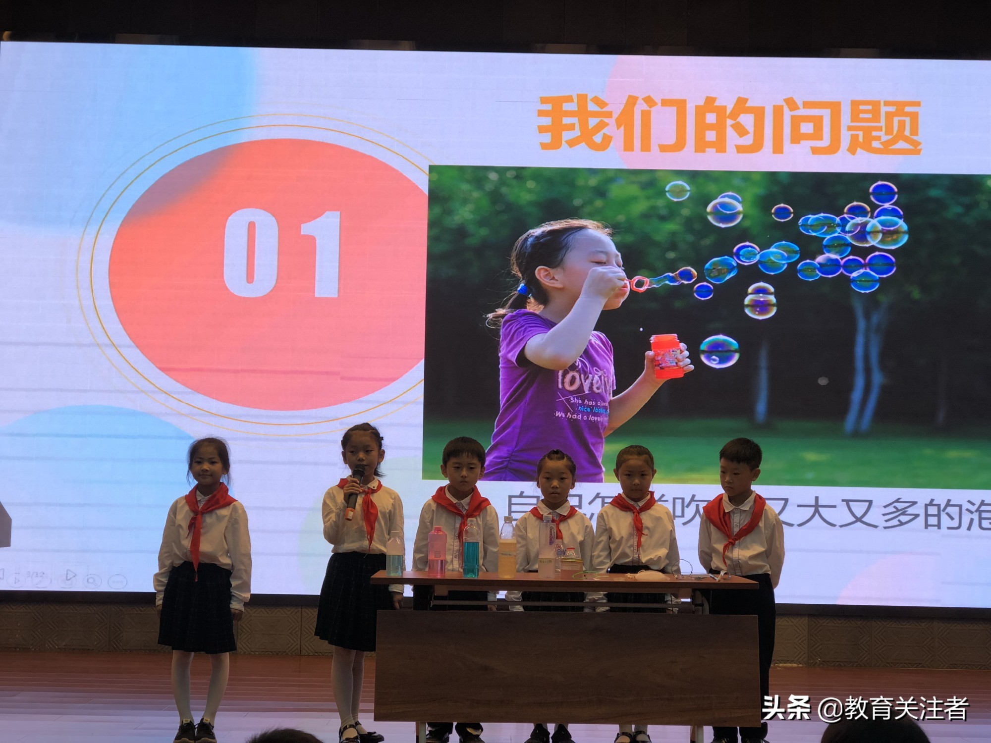 真知真学真成长—建设路小学隆重举行“暖记忆”课程嘉年华活动