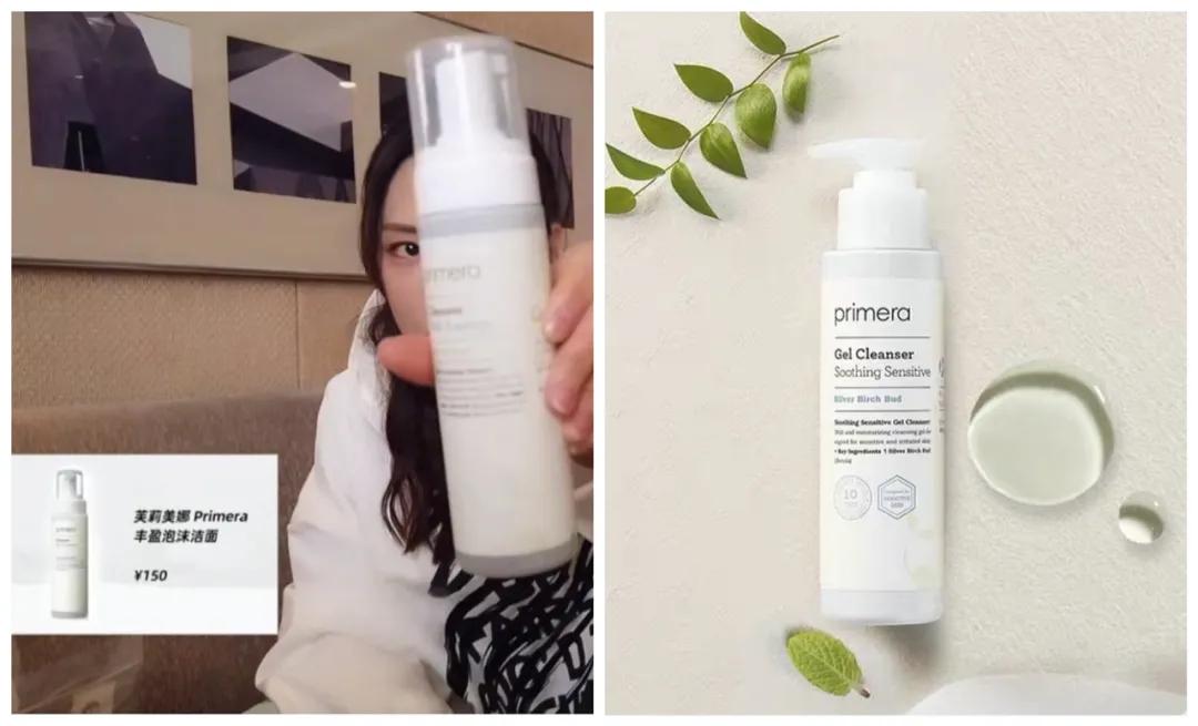 王霏霏推荐的粉底液,王霏霏的护肤品