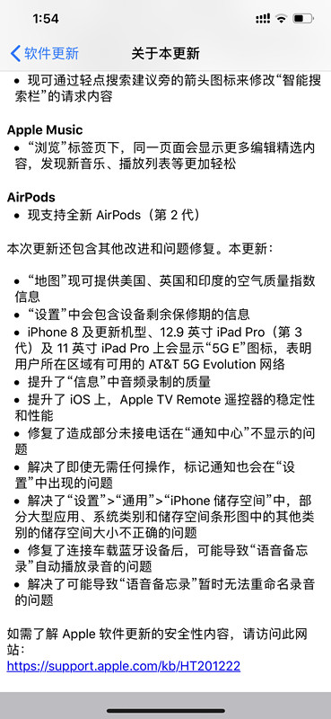 airpods2耳机值得买吗,果然真香