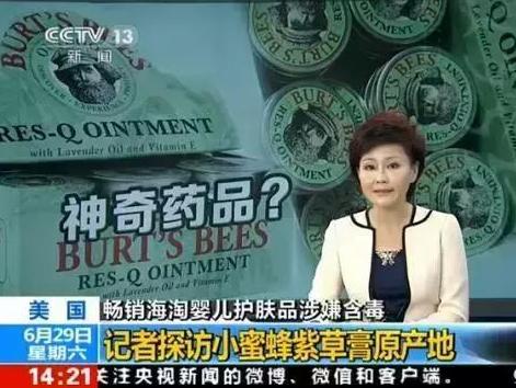 儿童神药骗局,央视禁用的十大儿童药物