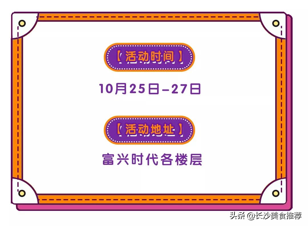 国际魔术大咖空降武汉,魔术团队开业庆典魔术表演