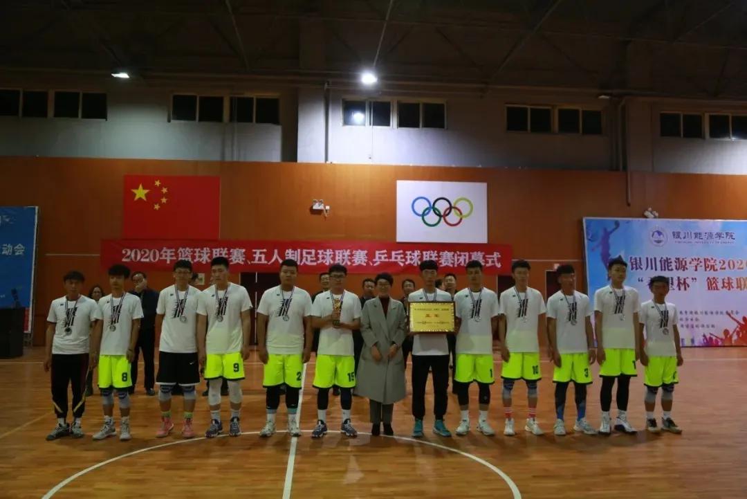 举行乒乓球足球篮球比赛,感恩篮球季