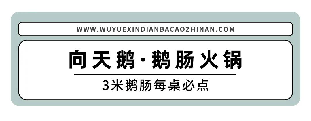 魔都最值得去的店,魔都两天探店之旅
