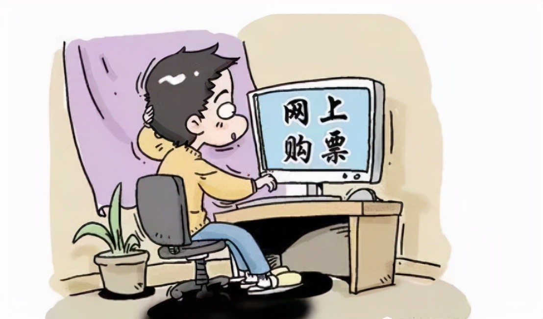 代买回国机票骗局,境外帮忙买机票骗局