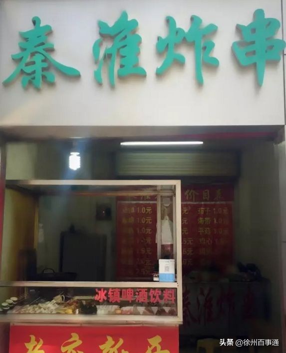 徐州美食攻略100元,徐州必吃的十大特色美食老店