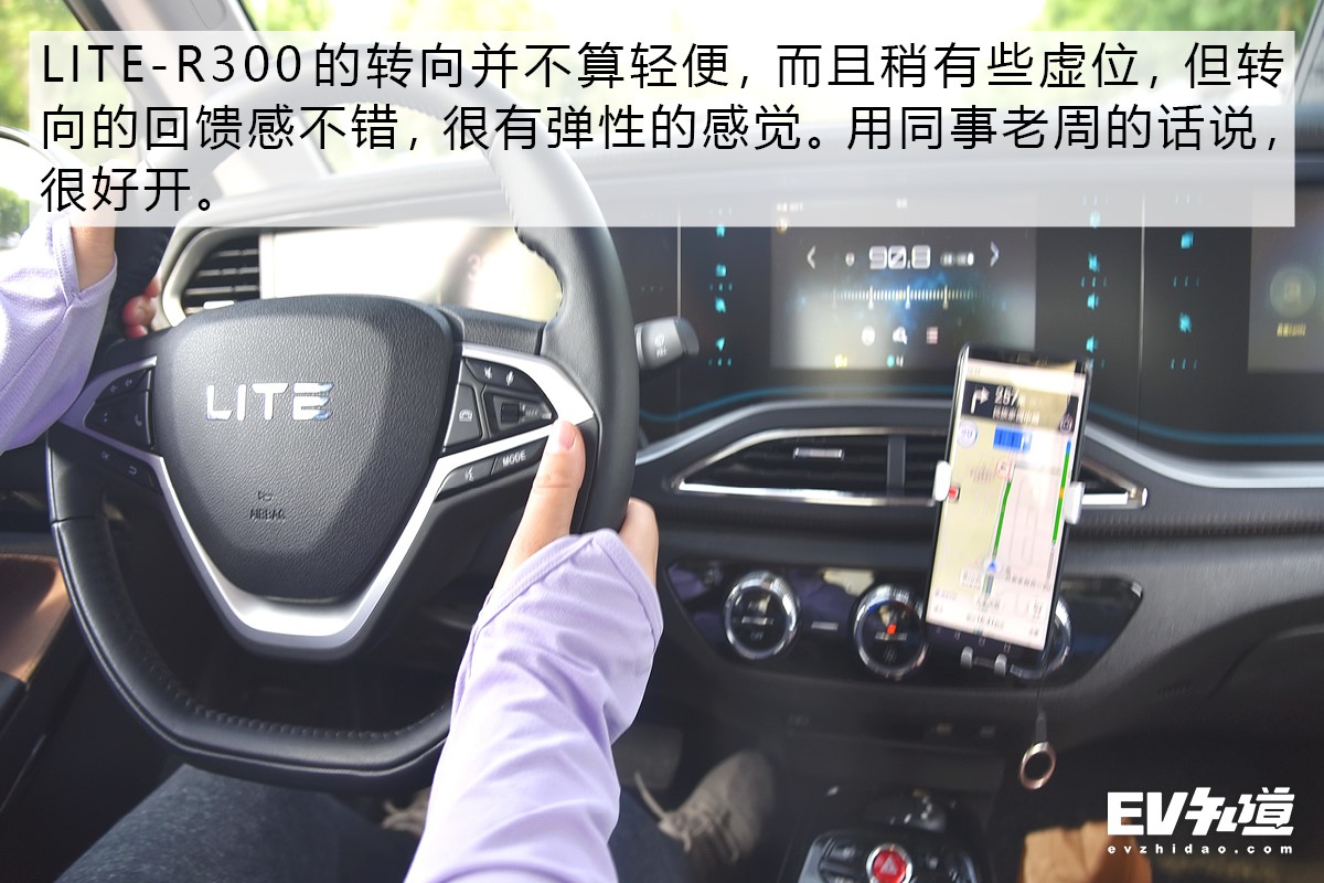 liter300极速,liter300续航