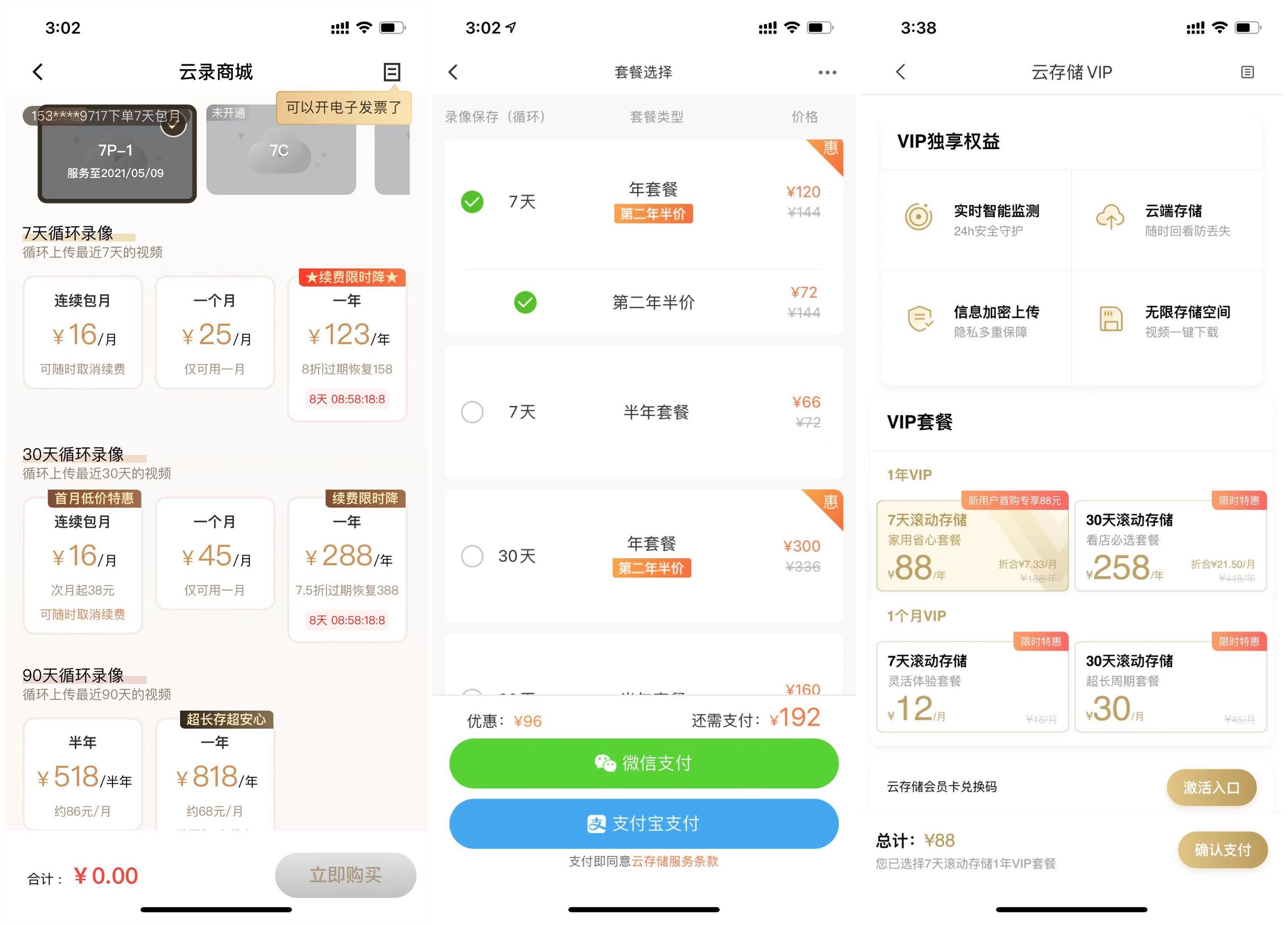 家用摄像头看护孩子哪个牌子好,智能家庭监控摄像头哪个牌子好