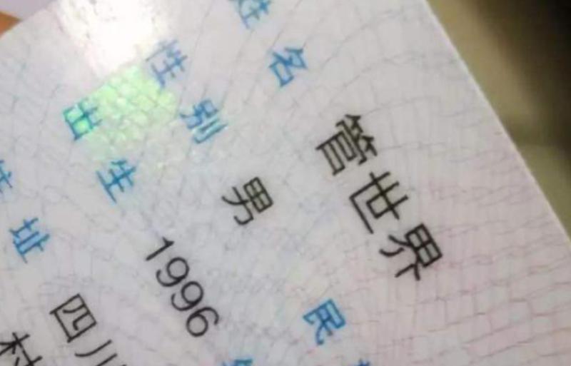 周姓最顺口的男孩名字及小名,周姓最顺口的男孩名字2019