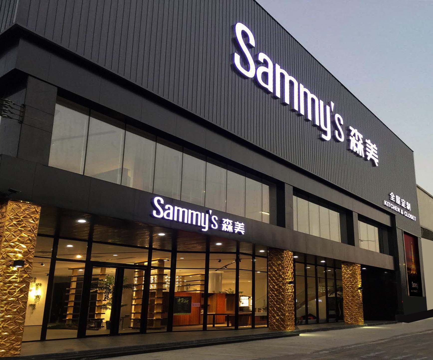 橱柜衣柜品牌加盟,橱柜品牌性价比高的是什么品牌