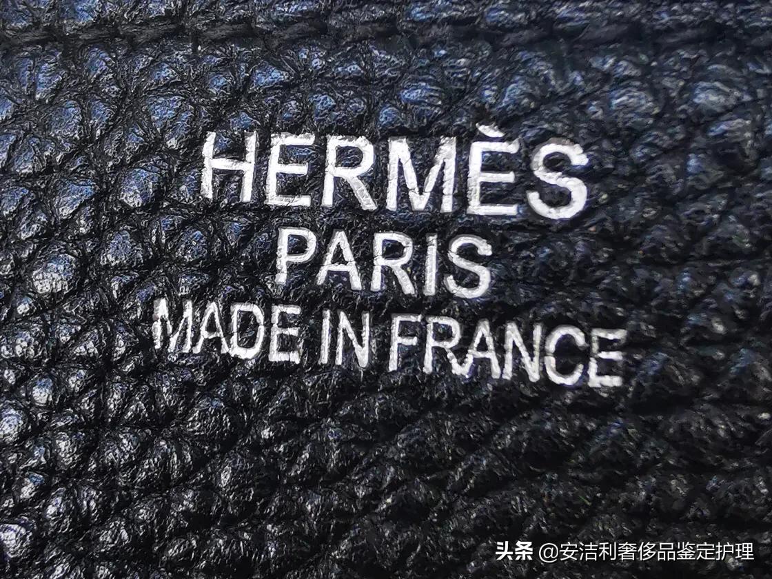 奢侈品鉴定养护|一分钟教你辨别爱马仕