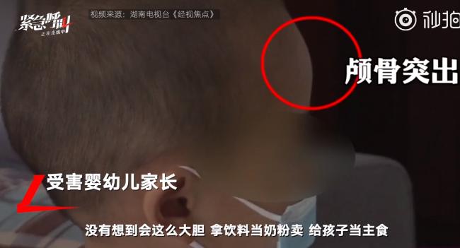 毒奶粉的危害到底有多大,盘点三大毒奶粉事件