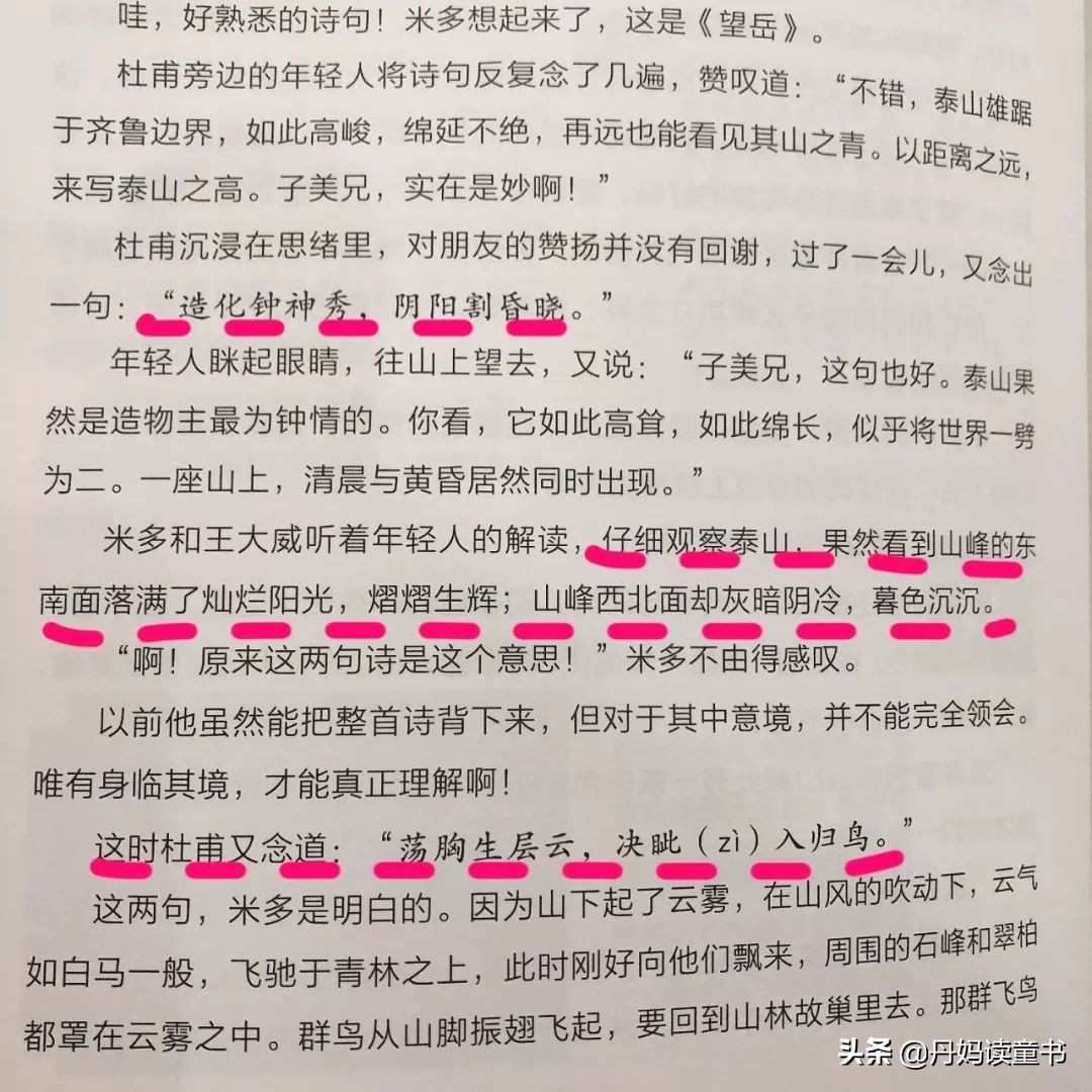全网最全古诗启蒙书测评,早教古诗100首儿童启蒙必读诗篇