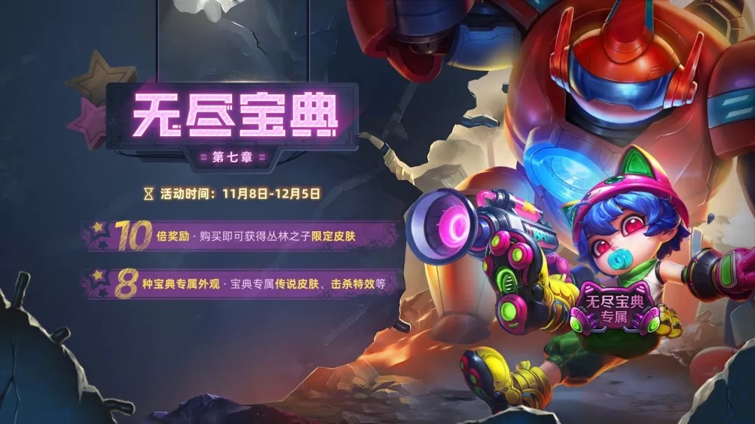 英魂之刃老玩家,老玩家的回忆英魂之刃