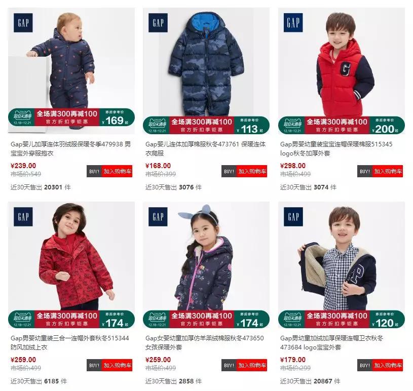 最潮的童装店推荐,平价且质量很好的童装店推荐