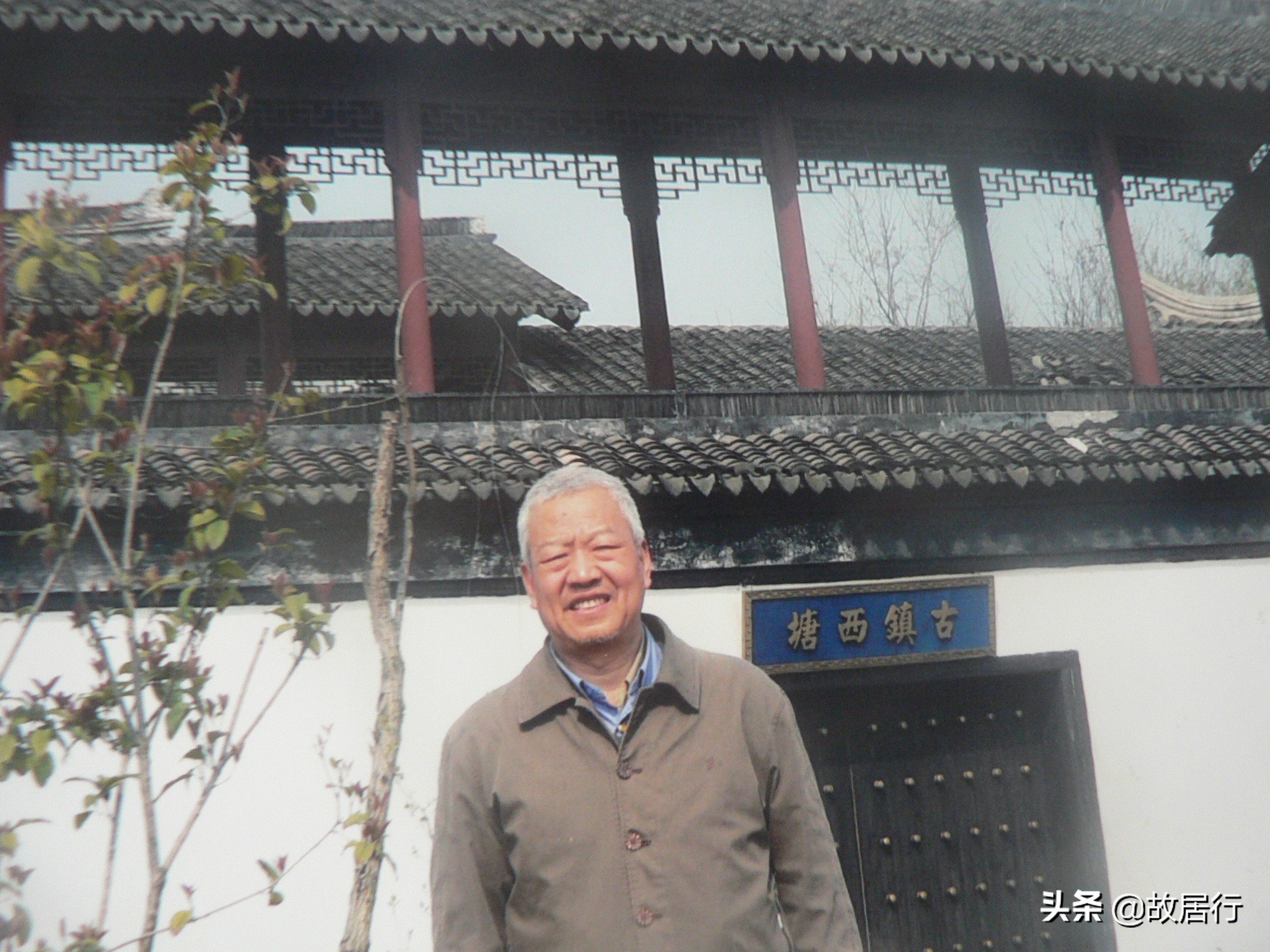 西塘印象生活馆,西塘印象家居