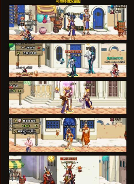 dnf2024年春节套爆料,dnf2009年套到2022年套图片