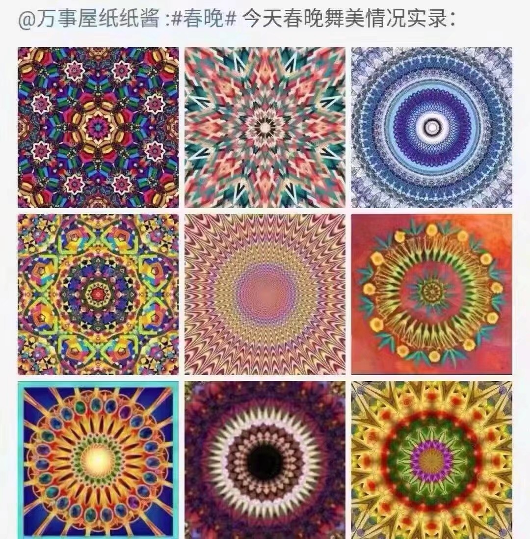 春晚新鲜段子已出炉，除夕夜段子手也没有停止搞笑的步伐